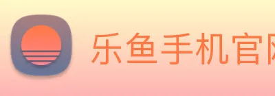 乐鱼手机官网进入 Logo